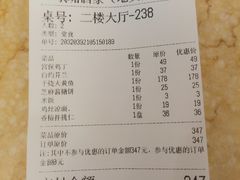 -峨嵋酒家(地安门店)