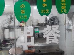 android_upload_pic-一擀一面皮(棉纺东路店)