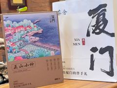 -茶仓茶叶茶馆(曾厝垵店)
