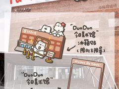 -今日艺术汇书店