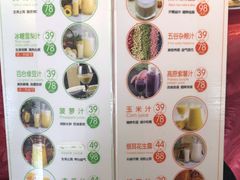 菜单-功德林(南京西路店)