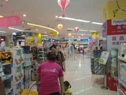 -孩子王童乐园(鹏瑞利青羊广场店)