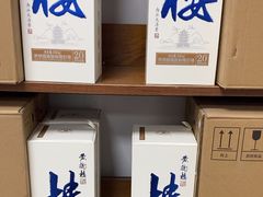 -黄鹤楼酒业武汉直销中心