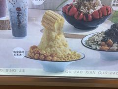 -鲜芋仙(群光广场店)