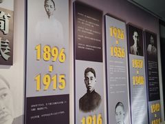 -乌镇东栅景区-茅盾故居