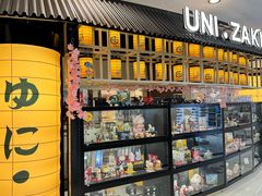 -优你客(久光百货店)