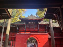 -青城山
