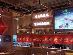 -川堂风·跷脚牛肉·乐山爆炒(宝山日月光店)