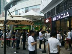 -喜茶(深圳福田星河COCO Park店)