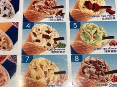 -DQ·蛋糕·冰淇淋(河东万达店)