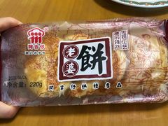 -阿吉仔(大元路店)