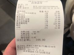 -四季民福烤鸭店(前门店)