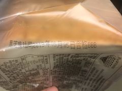 -御品轩(凤城二路店)