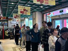 -四宜糕团店(南大街店)