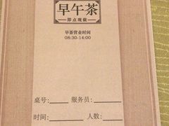 -汇景希尔顿逸林酒店·悦轩中餐厅