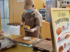 -UH祐禾(上海五角场万达店)