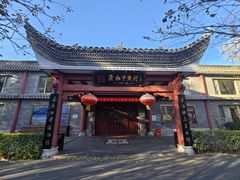 -潇湘甲鱼村(清河店)