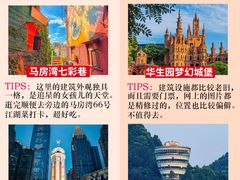 -长江索道景区