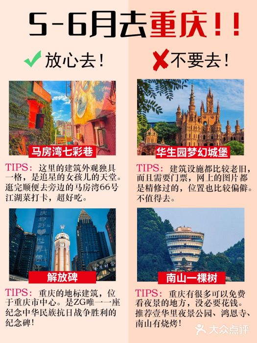 长江索道景区图片
