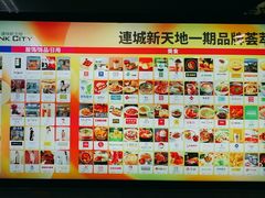 -连城·新天地(福华一路店)