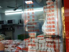 -上海虹口糕团食品厂(茂名路店)