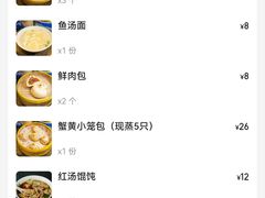 -留芳·文旅古月楼(老街店)