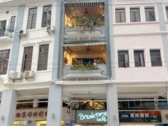 -打趸BTC·Breaktime cafe(北京路店)