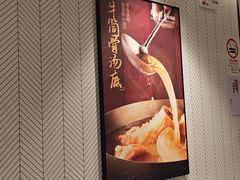 -康师傅私房牛肉面(申虹餐厅店)