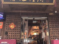 -杨记隆府(重庆总店)