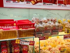 -味多美蛋糕(洋桥店)