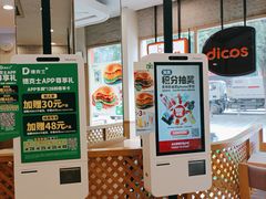 -德克士(东城店)