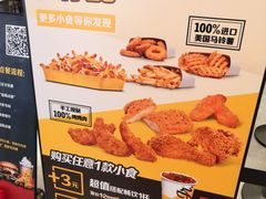 -卡乐星(美罗城店)