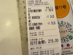 -大哥餐厅(西城花园店)