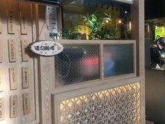 -厝内小眷村(西单大悦城店)