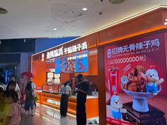 -皇庭广场