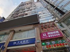 -陶然居·重庆菜(解放碑店)