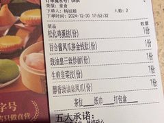 -点都德(大茶楼店)