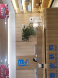 -西安伊美尔医疗美容医院