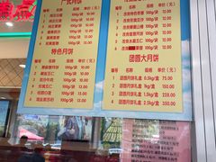 -芦庄子桂顺斋(和平路总店)