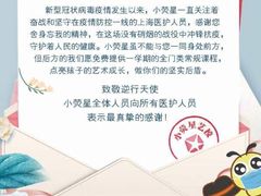 -小荧星艺校(大宁分校)