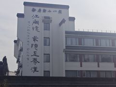 -秦淮小吃城(夫子庙店)