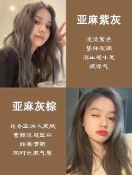 -16番发型