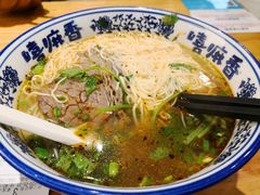 -嘻小北·兰州清汤牛肉面(太平洋森活天地店)