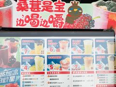 -蜜雪冰城(建设路店)