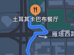 -土耳其卡巴布清真餐厅(西安店)