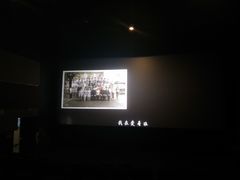 -保利国际影城(北京缤纷城店)