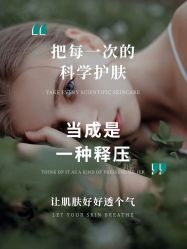 -美肤盾祛痘·问题肌头疗管理中心