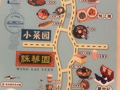 -九田家黑牛烤肉料理(溧阳吾悦店)