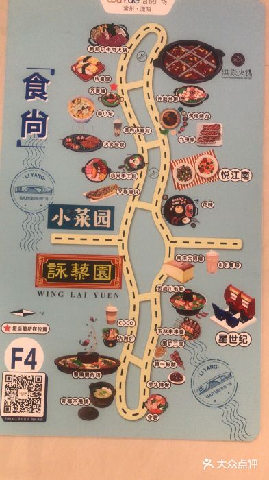九田家黑牛烤肉料理(溧阳吾悦店)图片