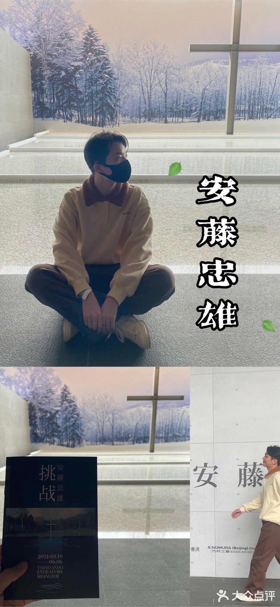 打卡清水混凝土诗人上海艺术展